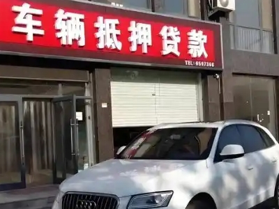 南昌县不押车贷款办理条件是什么？