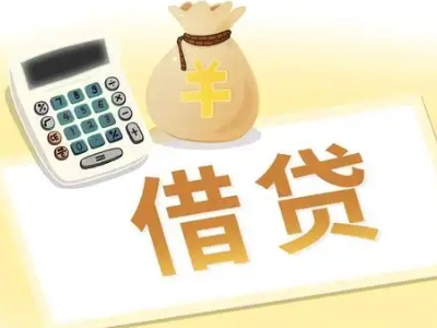 南昌县押车贷款:快速解决资金难题的便捷之道